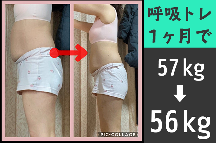 【1ヶ月ー1.2kg減】48歳お腹周り激変！2食→3食に食事を増やして痩せました！体脂肪率は1%減！